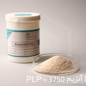 آنزیم پروتئاز - آنزیم PLP-3750