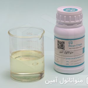 مونو اتانول آمین