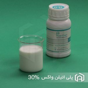 پلی اتیلن واکس 30%