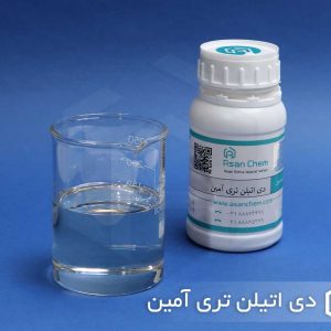 دی اتیلن تری آمین